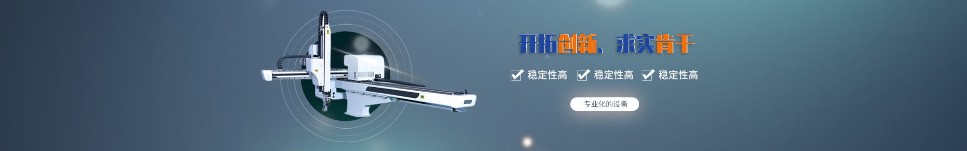 內(nèi)頁(yè)banner2